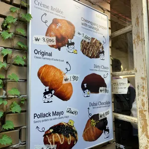 피킹 플레져 리뷰 사진