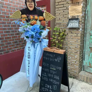 피킹 플레져 사진 1