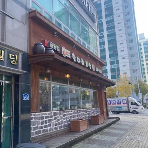 항아리보쌈 리뷰 사진