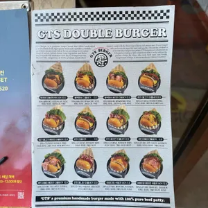 GTS 포레스트 리뷰 사진