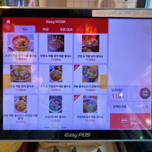 포친 리뷰 사진