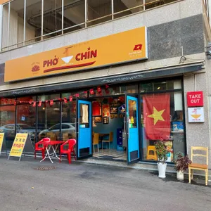 포친 대표 사진