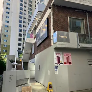 폴인레미유 사진 1