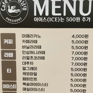 카페더청남대 리뷰 사진