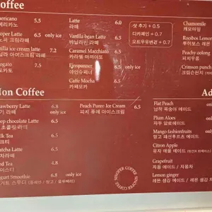 시노퍼 리뷰 사진