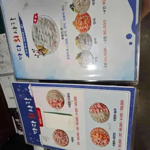 바다회사랑 리뷰 사진