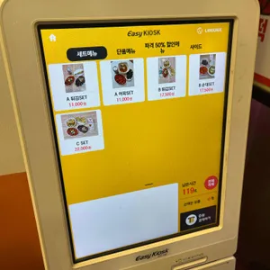 대왕판떡볶이 리뷰 사진