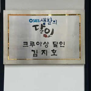 솔트24 리뷰 사진