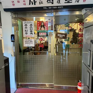 사직로 서울 리뷰 사진