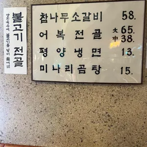 사직로 서울 리뷰 사진