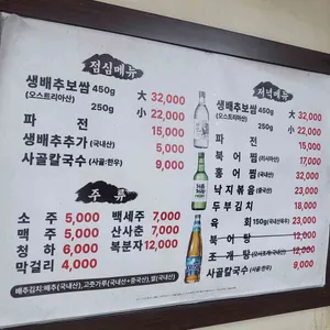 대련집 리뷰 사진