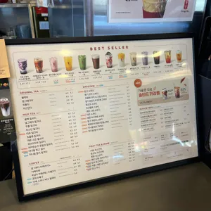 공차 리뷰 사진