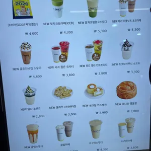 빽다방 리뷰 사진