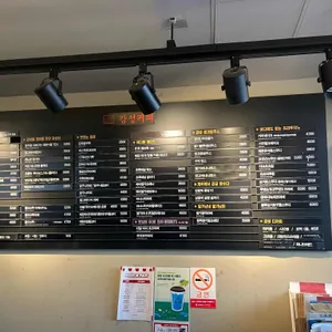 감성커피 리뷰 사진