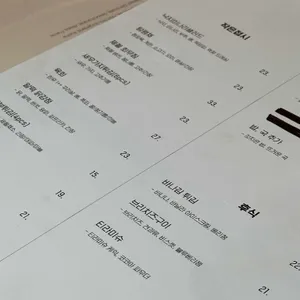 Gaga bar 리뷰 사진