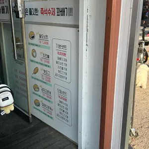 경성꽈배기 리뷰 사진