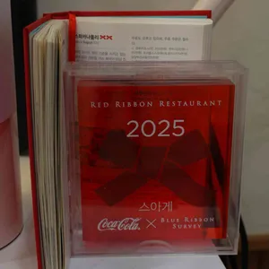 스아게 리뷰 사진