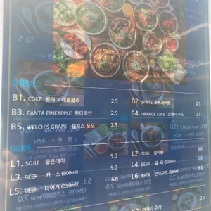 포레스트 오늘숲 리뷰 사진