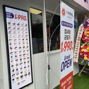 스시이안앤 리뷰 사진