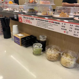 스시이안앤 리뷰 사진