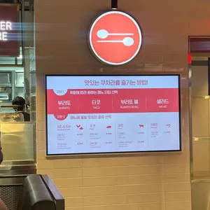 쿠차라 리뷰 사진