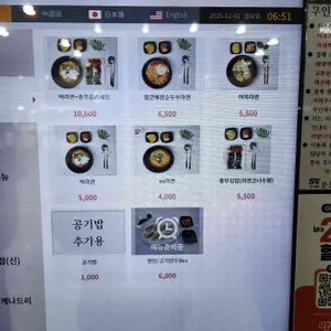 명인만두 리뷰 사진