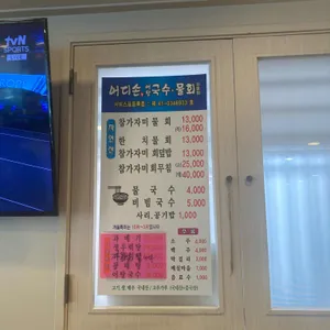 어디손 리뷰 사진