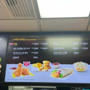 맥도날드 리뷰 사진