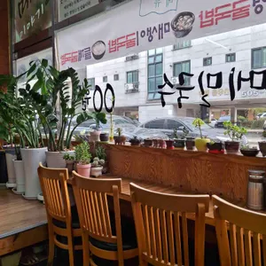 봉평메밀마당 리뷰 사진