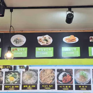 봉평메밀마당 리뷰 사진