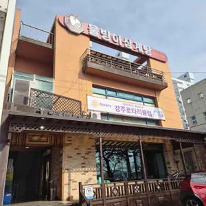 물방아삼계탕 리뷰 사진