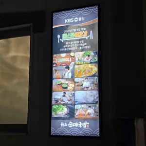 원조순대국밥 리뷰 사진