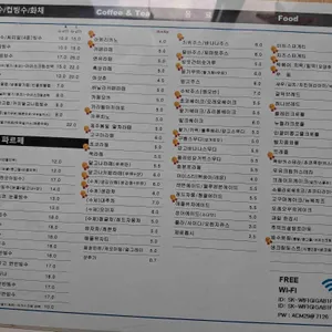 카페시소 리뷰 사진