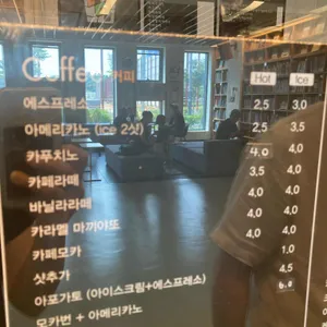 디딤카페3호점 리뷰 사진