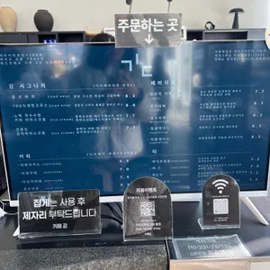 카페 긷 리뷰 사진