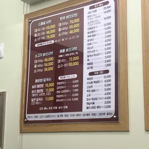 소래버섯나라 리뷰 사진