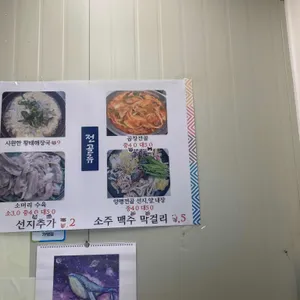 양평해장국 리뷰 사진