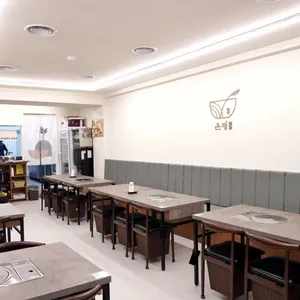 온정정식 리뷰 사진