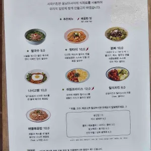 사파키친 리뷰 사진