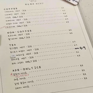 희운제과 리뷰 사진