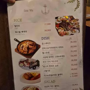 미포씨와 리뷰 사진