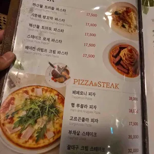 미포씨와 리뷰 사진