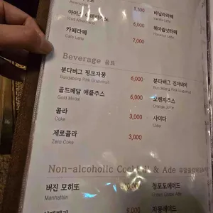 미포씨와 리뷰 사진