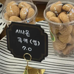 오뜨브레드 리뷰 사진