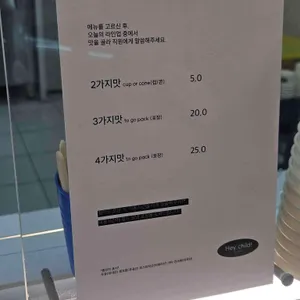 헤이 차일드 리뷰 사진