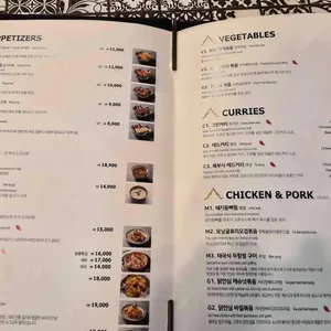 살라타이 리뷰 사진