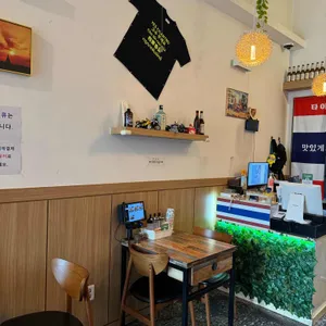 타이반쩜 리뷰 사진