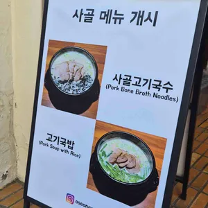 오성국수 리뷰 사진