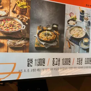 두끼떡볶이 리뷰 사진