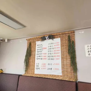 오봉산 가마솥돼지국밥 리뷰 사진